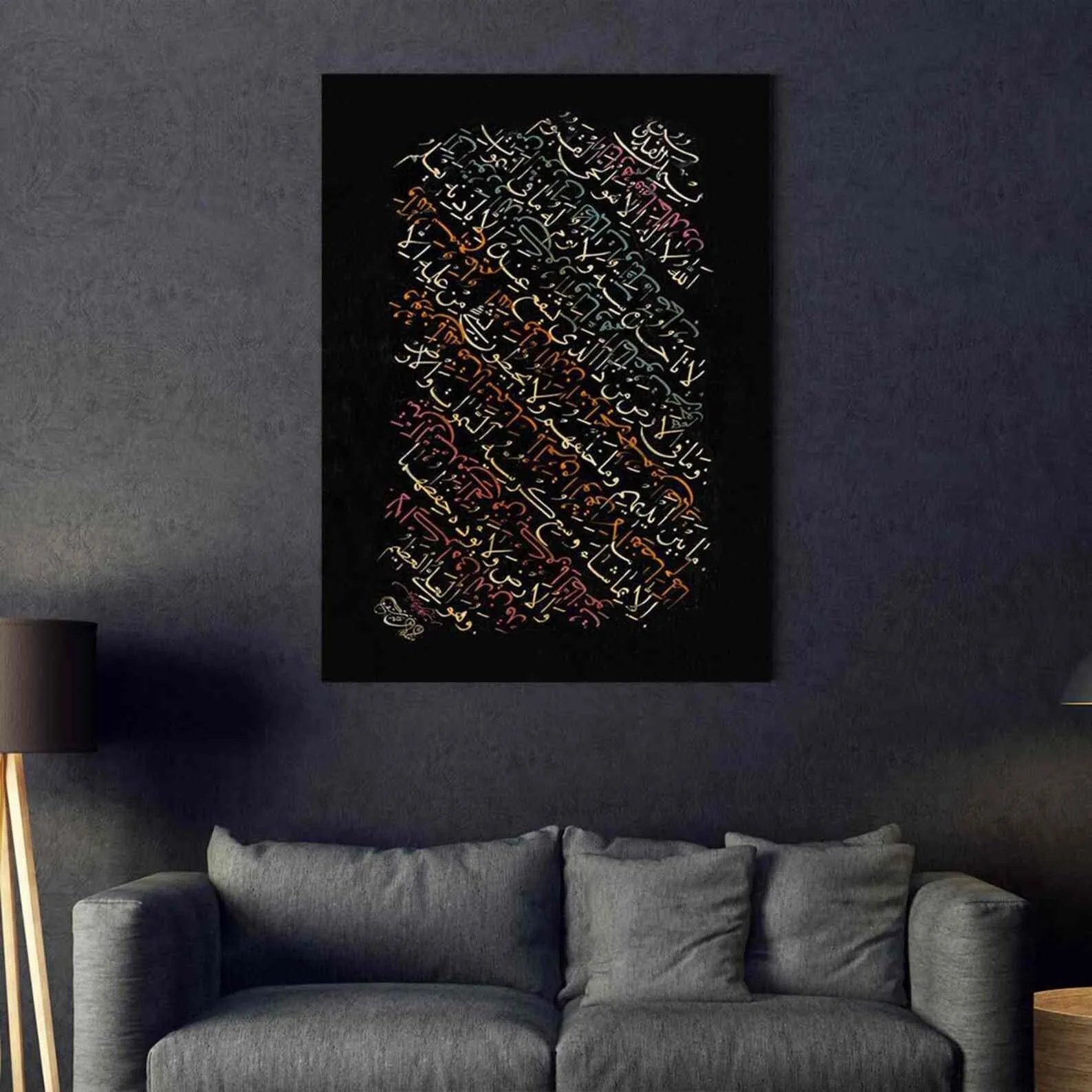 Islamic Calligraphy Canvas Wall Art - Ayatul Kursi